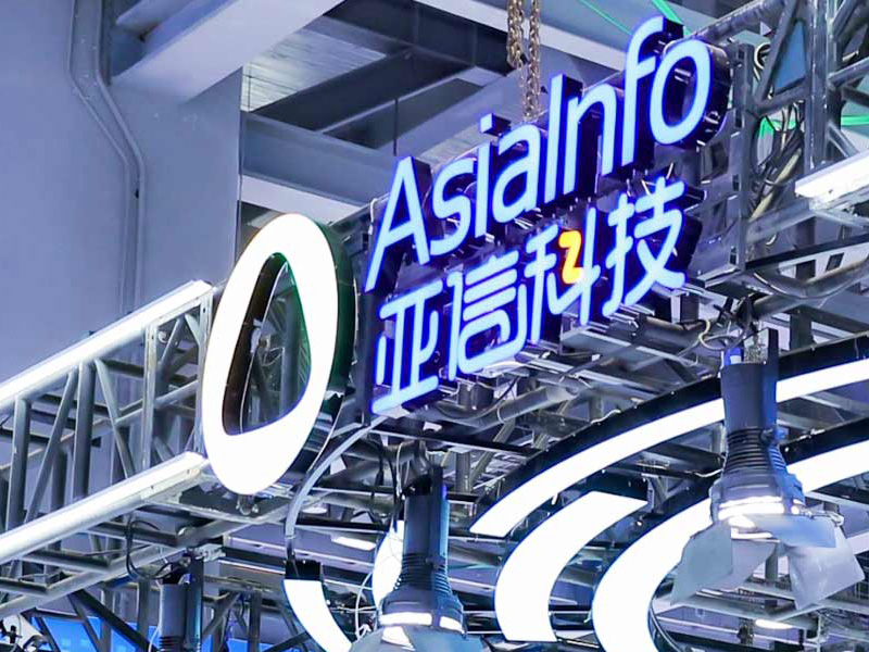 領先的(de)軟件産品、解決方案和(hé / huò)服務提供商，領先的(de)數智化全棧能力提供商......